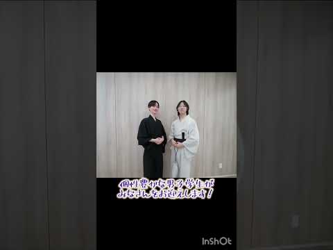 【5/18(日)10:00開催】男子限定OC！
