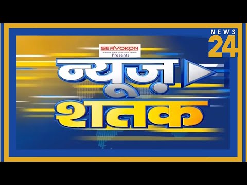 देश दुनिया की 100 बड़ी खबरें I 29 March 2019 I