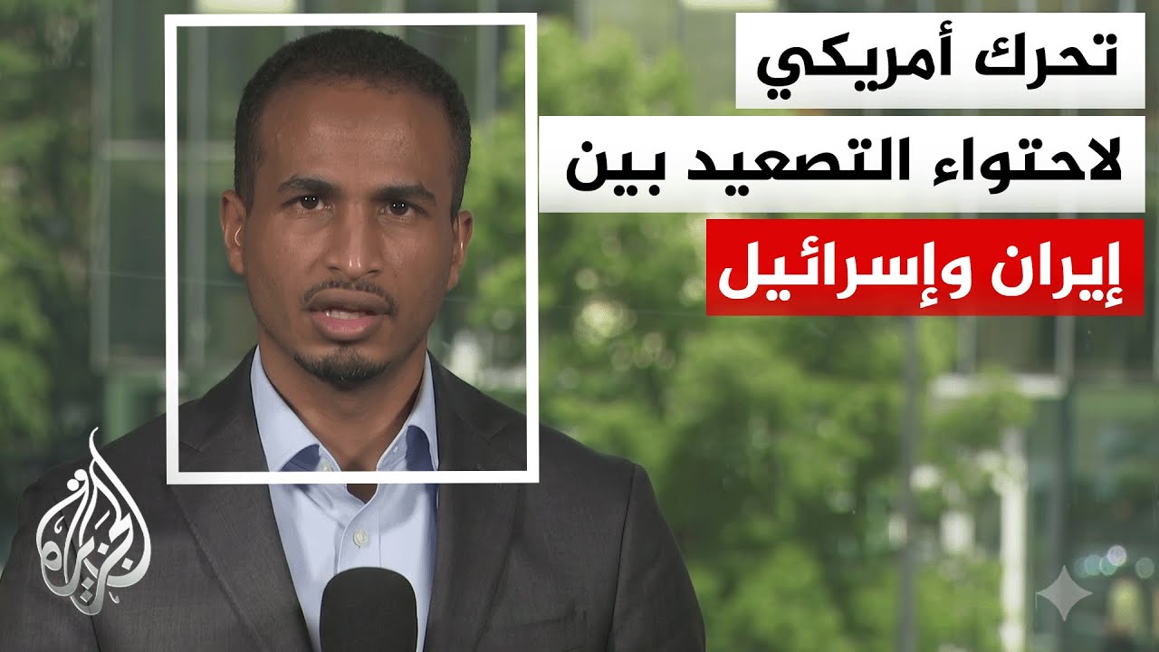 فيديو | ترمب لفوكس نيوز: من المؤكد أن الهجوم الإيراني لن يساعد في المفاوضات