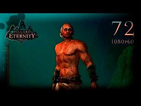 Pillars of Eternity White March part I [ПУТЬ ПРОКЛЯТЫХ] Прохождение 72: Монах Закуа и Рассветвуд