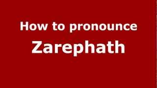 How to pronounce Zarephath