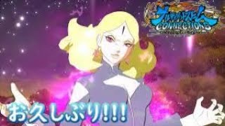 [NARUTO×BORUTOナルティメットストームコネクションズ]ネット対戦！[ナルスト5]