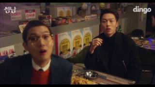 [썸남] The boy next door #10 - TOGETHER AT NIGHT [ENG SUB]