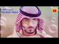123 Nari Nari Arabi Song