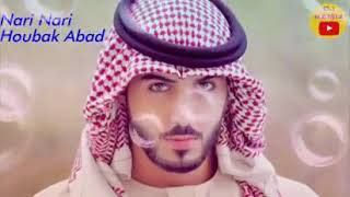 123 nari nari arabi song