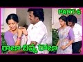 Raja Chinna Roja - Telugu Full Movie - Part-6- Rajinikanth, Gowthami