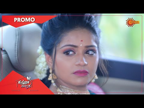 kasturi serial episode 10 kasturi serial episode 10
