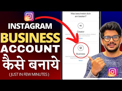 How To Create Instagram Business Account (2022) | Instagram Par Business Account Kaise Banaye