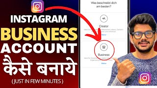 How To Create Instagram Business Account (2022) | Instagram Par Business Account Kaise Banaye