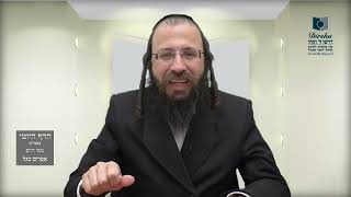 הדף היומי מסכת עבודה זרה דף מה