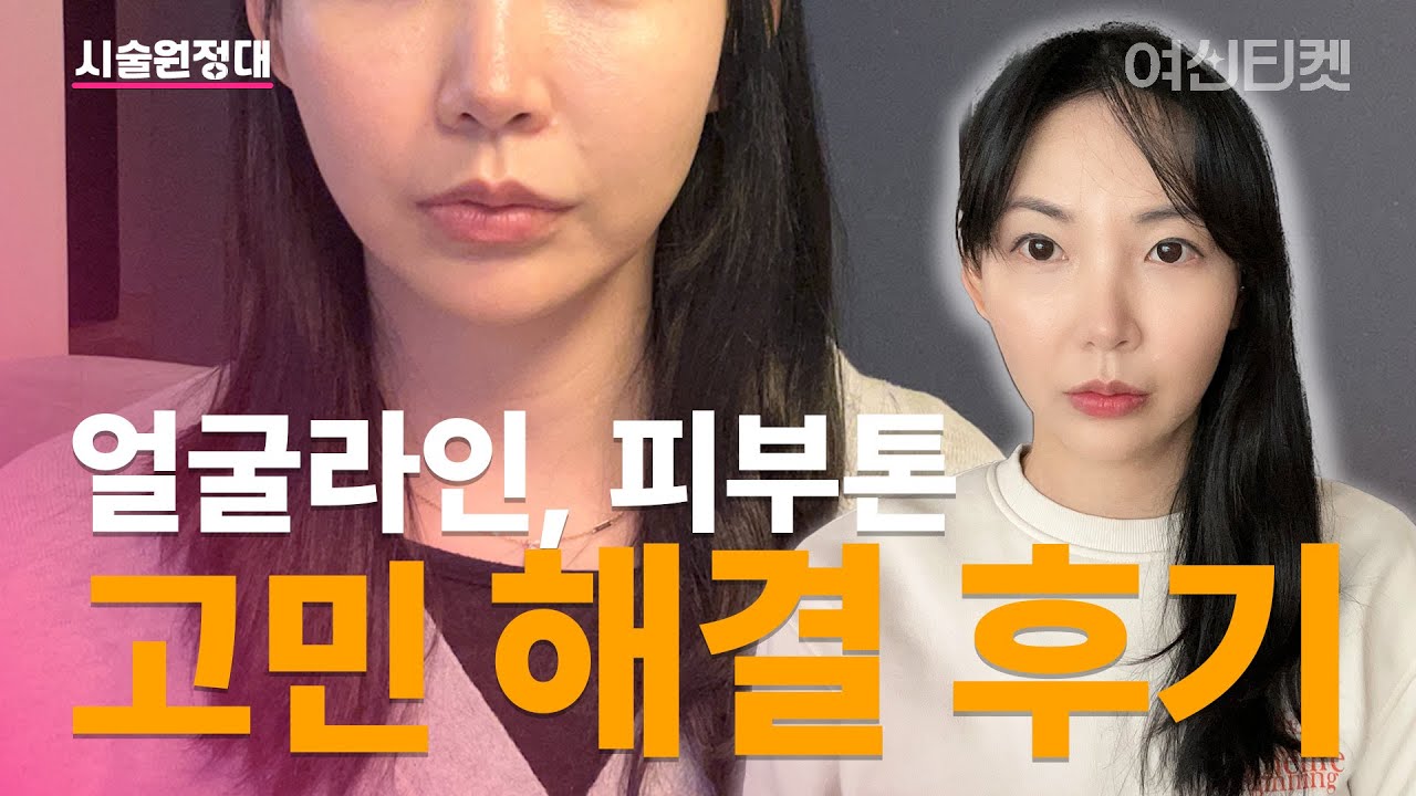 Yeoshin TV Thumbnail