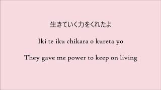 Spitz スワン Swan Lyrics English Sub Romaji 日本語 أغاني Mp3 مجانا Spitz スワン Swan Lyrics English Sub Romaji 日本語 أغاني Mp3 مجانا