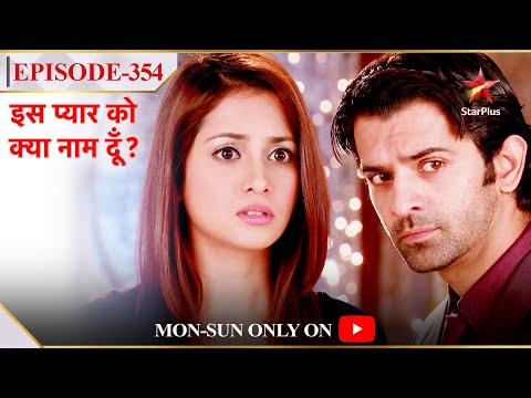 Iss Pyar Ko Kya Naam Doon? | Season 1 | Episode 354 | Arnav ne kiya Sheetal ko expose!