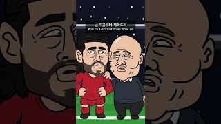 각 팀별 감독들의 피드백