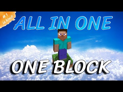 Modded Minecraft: One Block Challenge | In Hindi