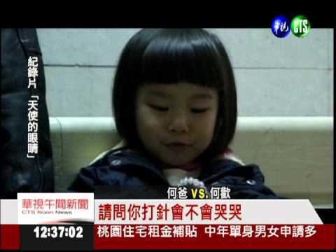 了解病童的痛!何歡劇團傳遞歡樂