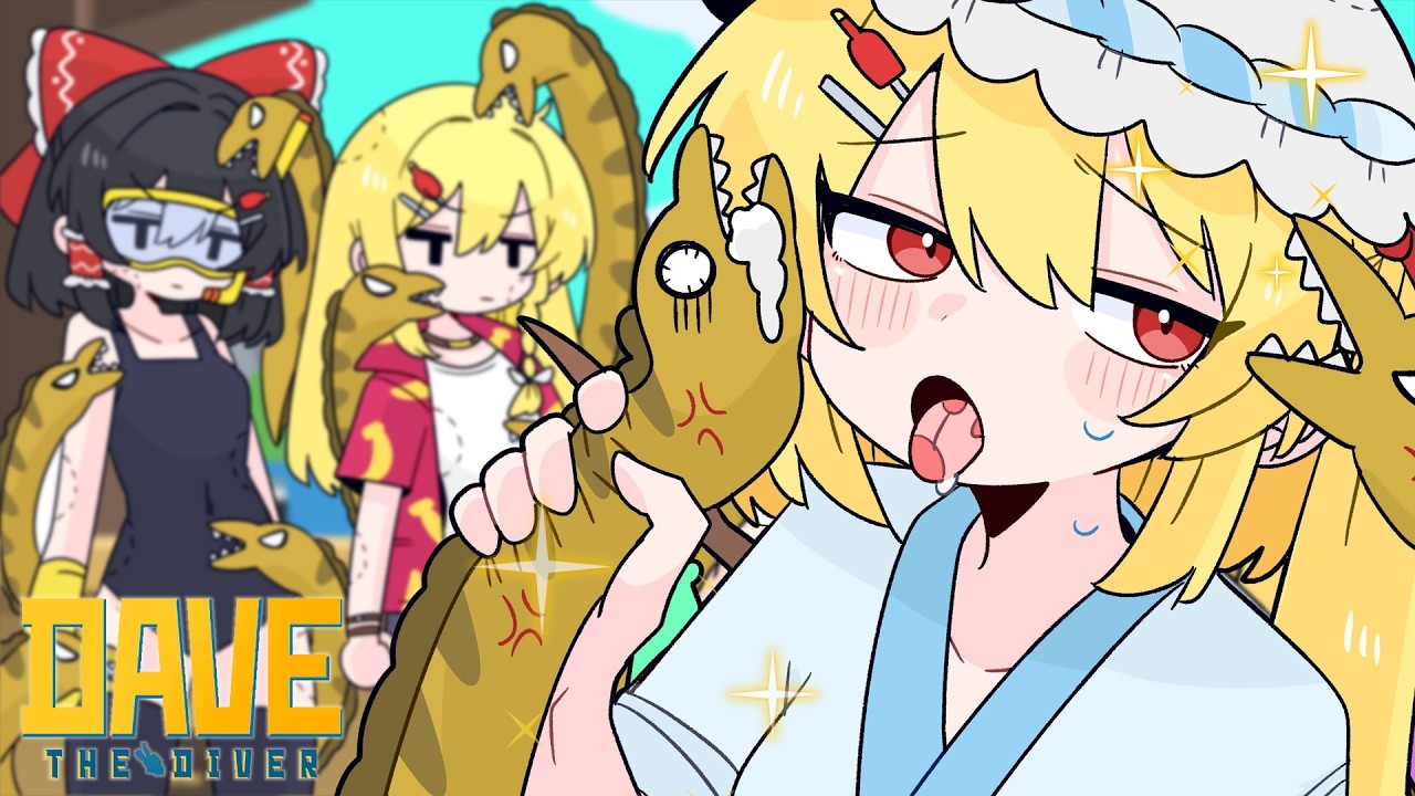 ねえ！見てってよ！！【借金を返済するために寿司屋を経営します。】＃3　　　　　　　　　　　　　　　【デイヴ・ザ・ダイバー】【ゆっくり実況】