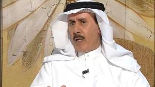 حلقة خاصة عن الأديب الراحل يعقوب عبدالعزيز الرشيدتقديم : طلال الرميضياعداد : منصور الهاجري - طلال الرميضياخراج : عبدالله العازميرابطة الأدباء الكويتيينالكويت - الأدب - الأدباءالشعراء - الشعر - الكتاب