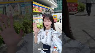 Why studying in Malaysia is getting popular for Japanese now??