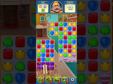 Royal Match Level 4267