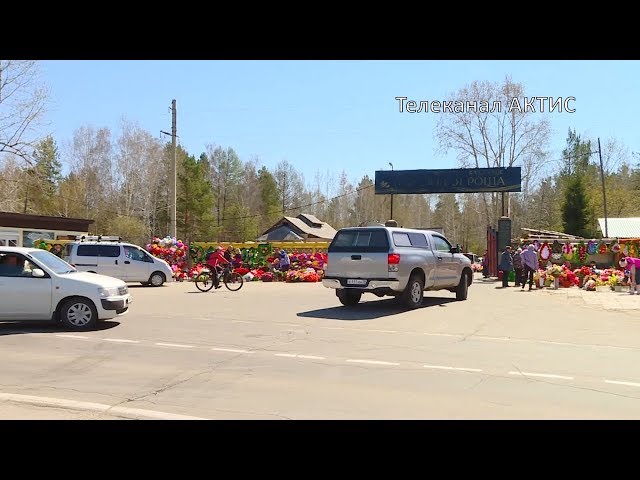 К Родительскому дню погост привели в порядок