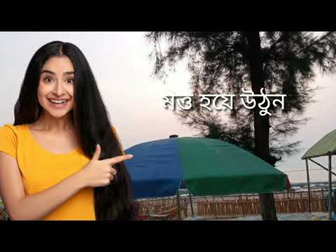 Aparajita Beach Resort || Mousuni Island