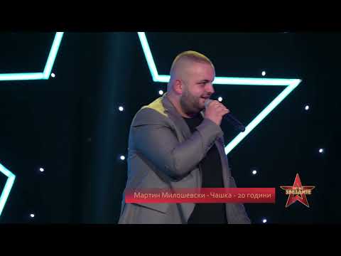 PAT DO ZVEZDITE BARAZ 4 - Martin Milosevski - Sulejman sedit na kula