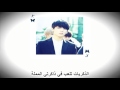 JungKook (BTS) _ Paper Hearts [Arabic Sub ...