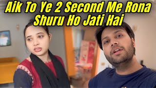 Aik To Ye 2 Second Me Rona Shuru Ho Jati Hai || Aqsa Ali Vlogs