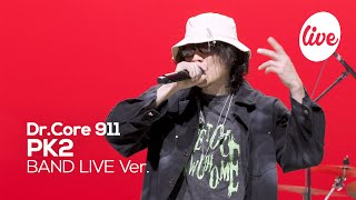 [4K] 닥터코어911(Dr.Core 911) “PK2” Band LIVE | it's Live