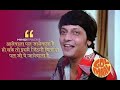 8D AUDIO Aanewala Pal Janewala Hai Amol Palekar Slowed Reverb Kishore Kumar Lofi Vibes