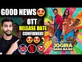 Jogira Sara Ra Ra OTT Release Date | Jogira Sara Ra Ra OTT Platform | Jogira Sara Ra Ra OTT Updates