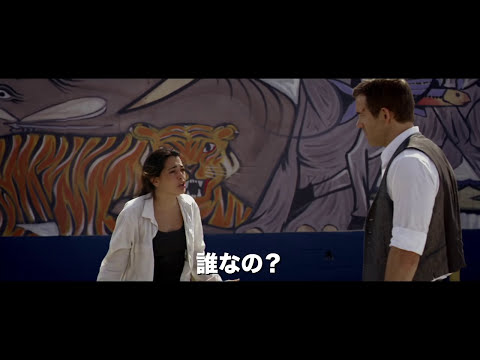 『セルフレス／覚醒した記憶』本予告編