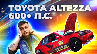 Обслуживание гоночной Toyota Altezza