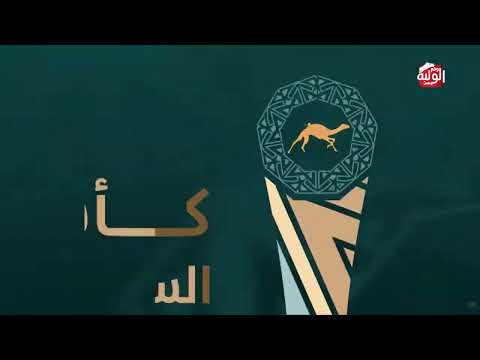  ش 6 (معالج) لـ صالح دلبج الجربوعي المري 6:20:69 , كأس الاتحاد السعودي 2026/10/02 لقايا الطايف  