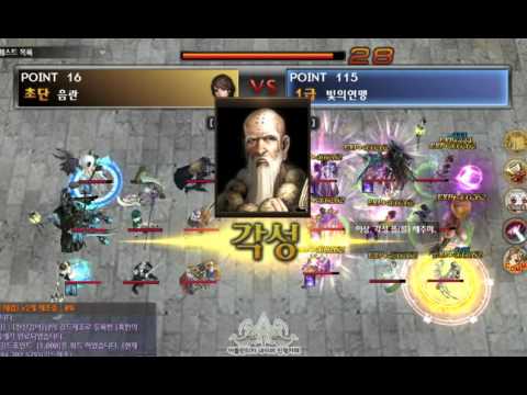 [Atlantica Korea]  2016-02-27 엘리시안 주간최강자전 결승전 음란(채찍) vs 빛의연맹(활)