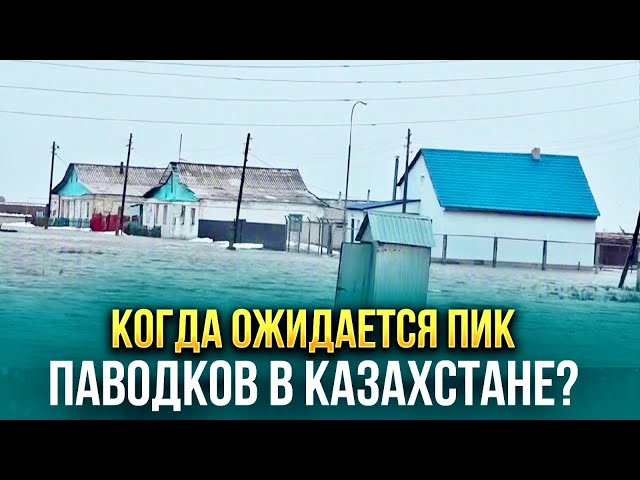 Главные новости 01.04.2024 г.