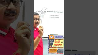 Download lagu #shorts | मराठी व्याकरण - क्रियापद | Kriyapad - Marathi Grammar I #mpsc#marathi#tcs#ibps# मराठी mp3 Download lagu #shorts | मराठी व्याकरण - क्रियापद | Kriyapad - Marathi Grammar I #mpsc#marathi#tcs#ibps# मराठी mp3