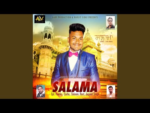 Salama