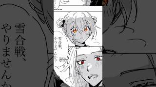 Tooko x Kuzuha Love Story! ✨ #shorts #vcrgta #tooko #kuzuha #vtuber