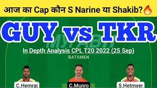GUY vs TKR Dream Team | GUY vs TKR Dream CPL T20 2022| GUY vs TKR Dream Today Match Prediction