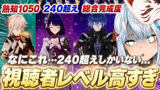 スパチャで送られてきたリスナーの聖遺物がイカれてた件【原神】