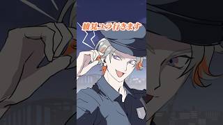 【手描き切り抜き】悪ガキ、"電波ジャック"で屋上に潜入する【莉犬／NEWTOWN／綾見ユラ／pepper】