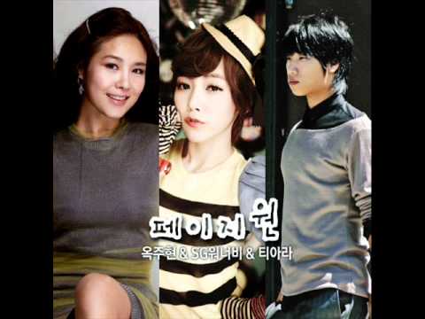 Page One - Ock Ju Hyun, Kim Jin Ho and Soyeon