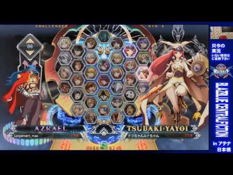 BBCF 7/9/2017 Athena Nipponbashi Casuals