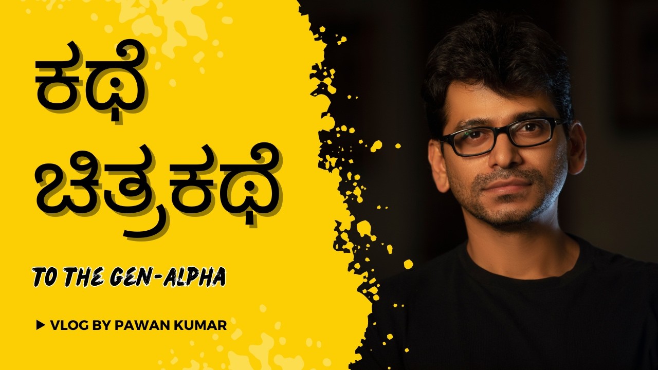 New age story n screenwriting | My Thoughts