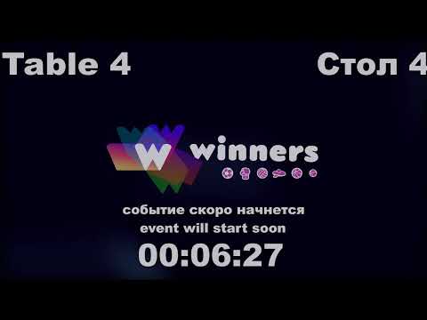WINners CUP Table 4 17.12.2020 Koshel Valerii - Zarovnyi Petr