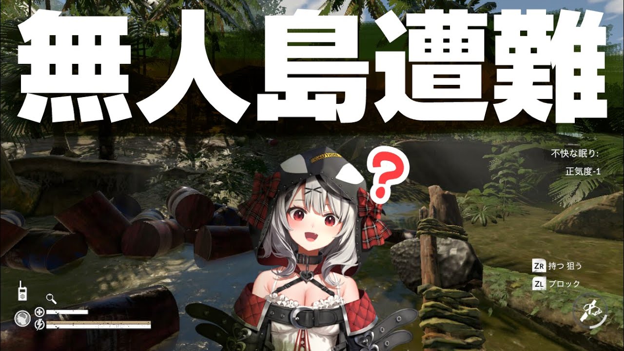 【GREENHELL】アマゾンの奥地でサバイバル生活！【沙花叉クロヱ/ホロライブ】