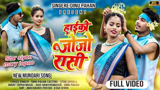 हाईको जोजो रासी//New Jadur Video Song 2024//Siyon&Marry//Singer Dinu Pahan &Pudungi Pahan