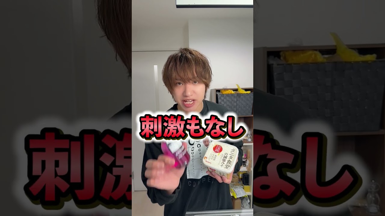 ドンキのこれマジで神